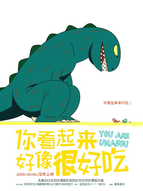 Iowa State University学士毕业证